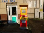Qiwi (Qazaqstan Street, 64), payment terminal