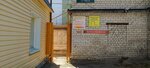 Главрыбвод (Mozhayskogo Street, 9), administration