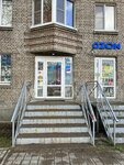 EnerGO (Babushkina Street, 36) ، تأجير أجهزة الشحن