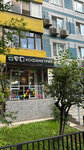 Coffeemetria (Yuzhnaya Street, 15), coffee shop
