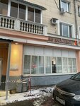 EnerGO (Nagatinskaya Street, 27) ، تأجير أجهزة الشحن