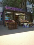 Greengrocery (ulitsa Lermontova, 109), frutería