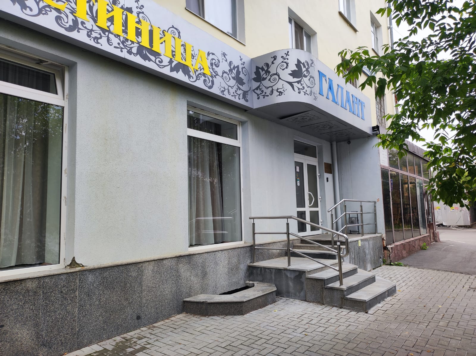 Фото Галант