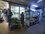 Plumbing Store (Ibraimov Street, 64/1), plumbing shop