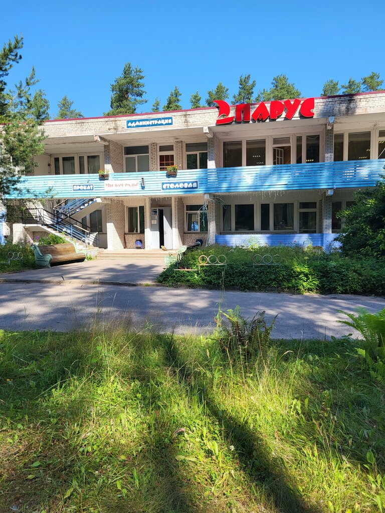 Summer camp Parus, Saint‑Petersburg and Leningrad Oblast, photo