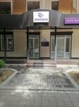 Adonis (Lermontova Street, 30), podología