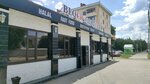 Block Pitaniya (Kansyh Satbayev Street, 11), cafe