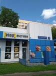Stopexpress (Akademika Tupoleva Embankment, 13соор1), grocery