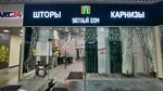Uyutnyy Dom (Tekstilshchikov Street, 80), cortinas, cornisas