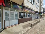Raduga (Serova Street, 472/4), beauty salon