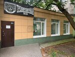 The Territory of Power (Pionerov boulevard, 11А), gimnasio de deportes