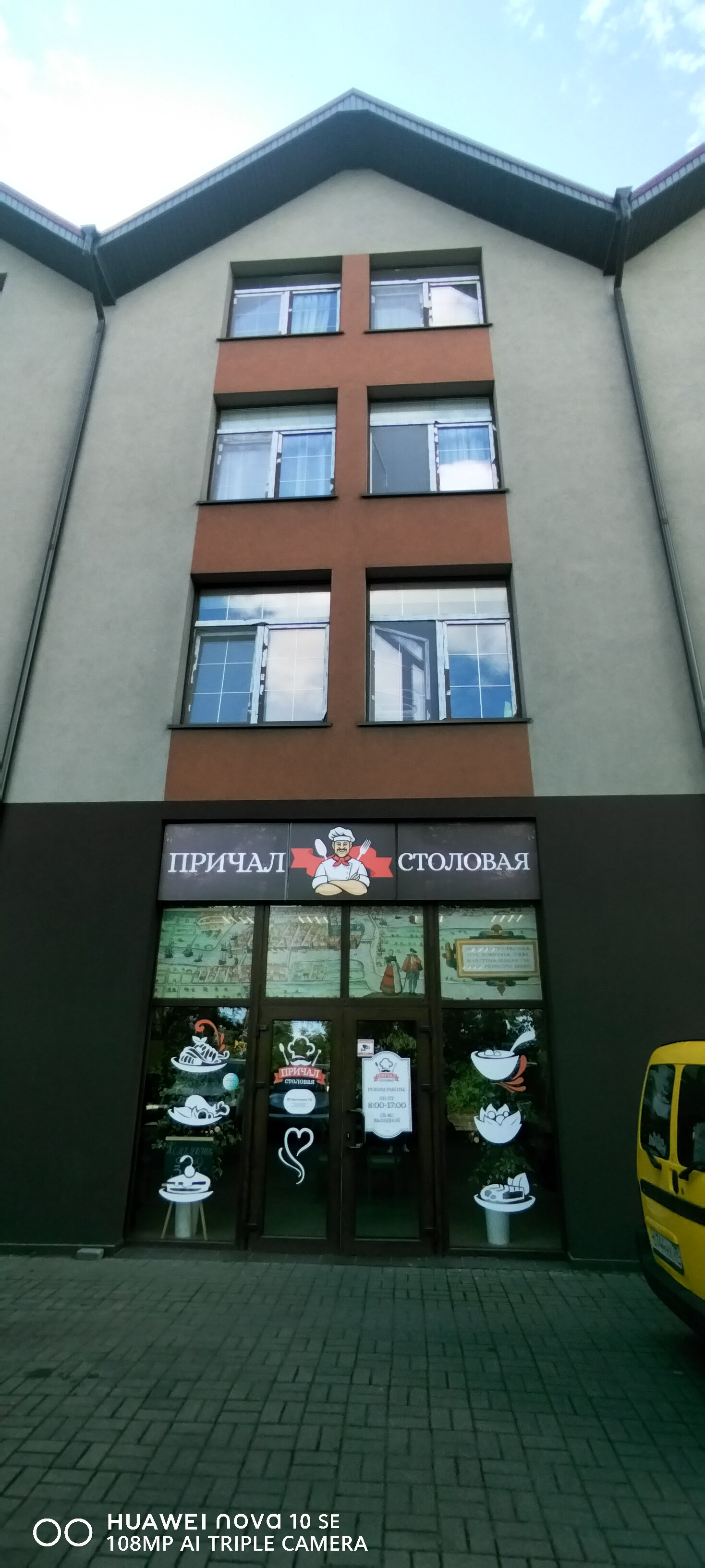 Фото Порт 55