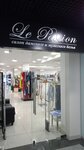 Le Passion (Posadskaya Street, 28А), lingerie and swimwear shop