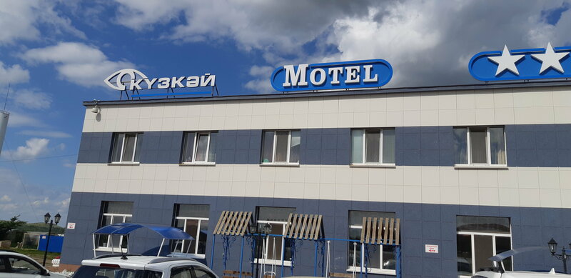 Автодвор Кузкей — фото 44