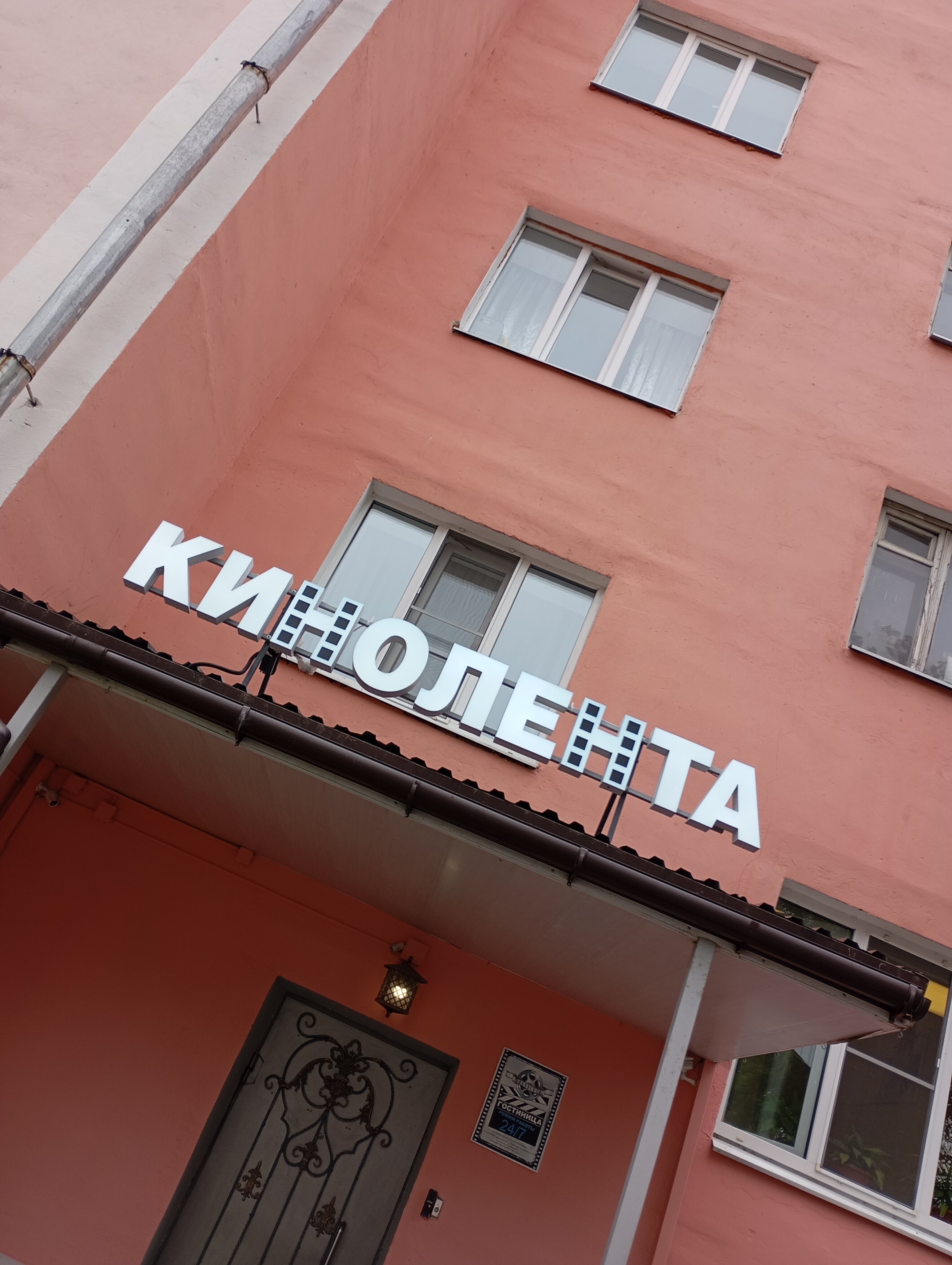 Фото Кинолента