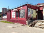 StroyMarket (Gusarova Street, 33), hardware store