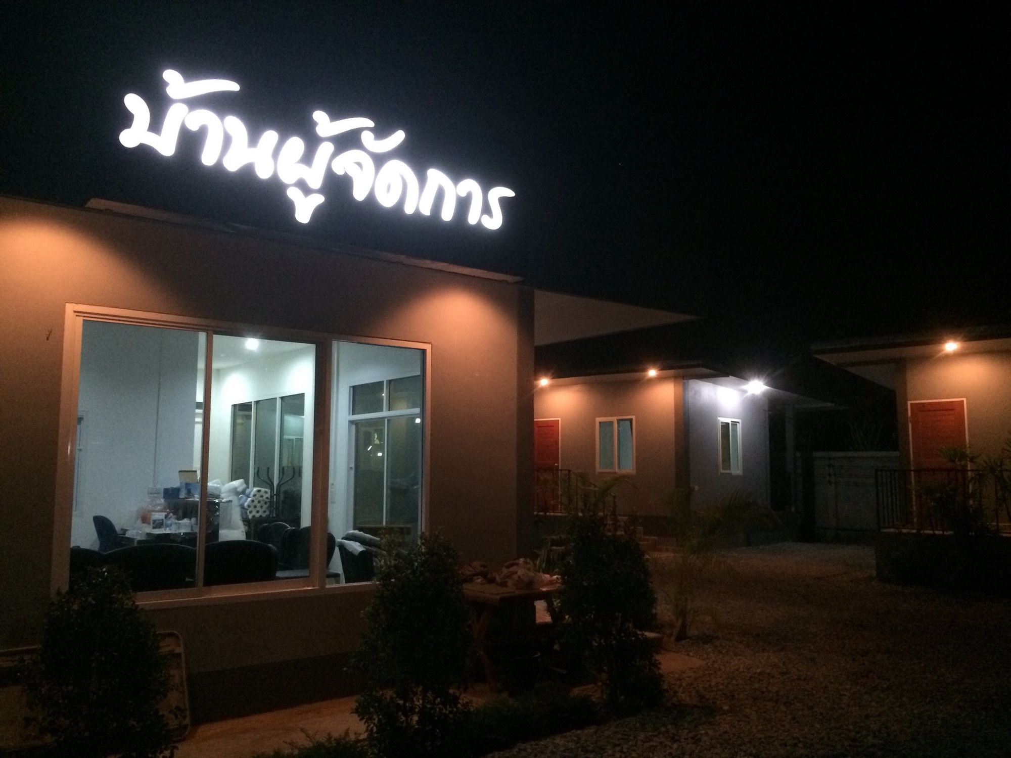 Фото Baan Phu Jad Kan Resort