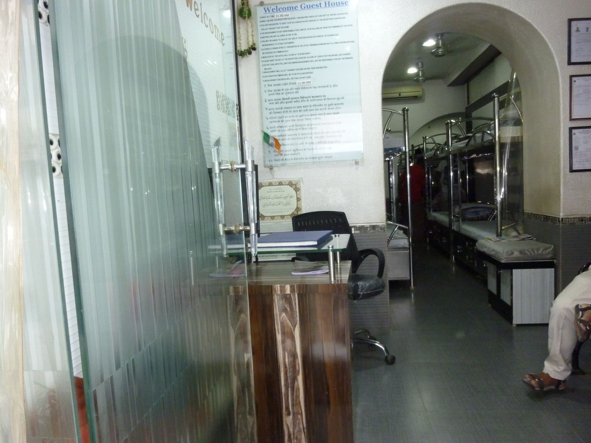 Фото Welcome Guest House - Hostel