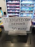 Территория Табака (Myakinino Park Residential Complex, 2.2), tobacco and smoking accessories shop
