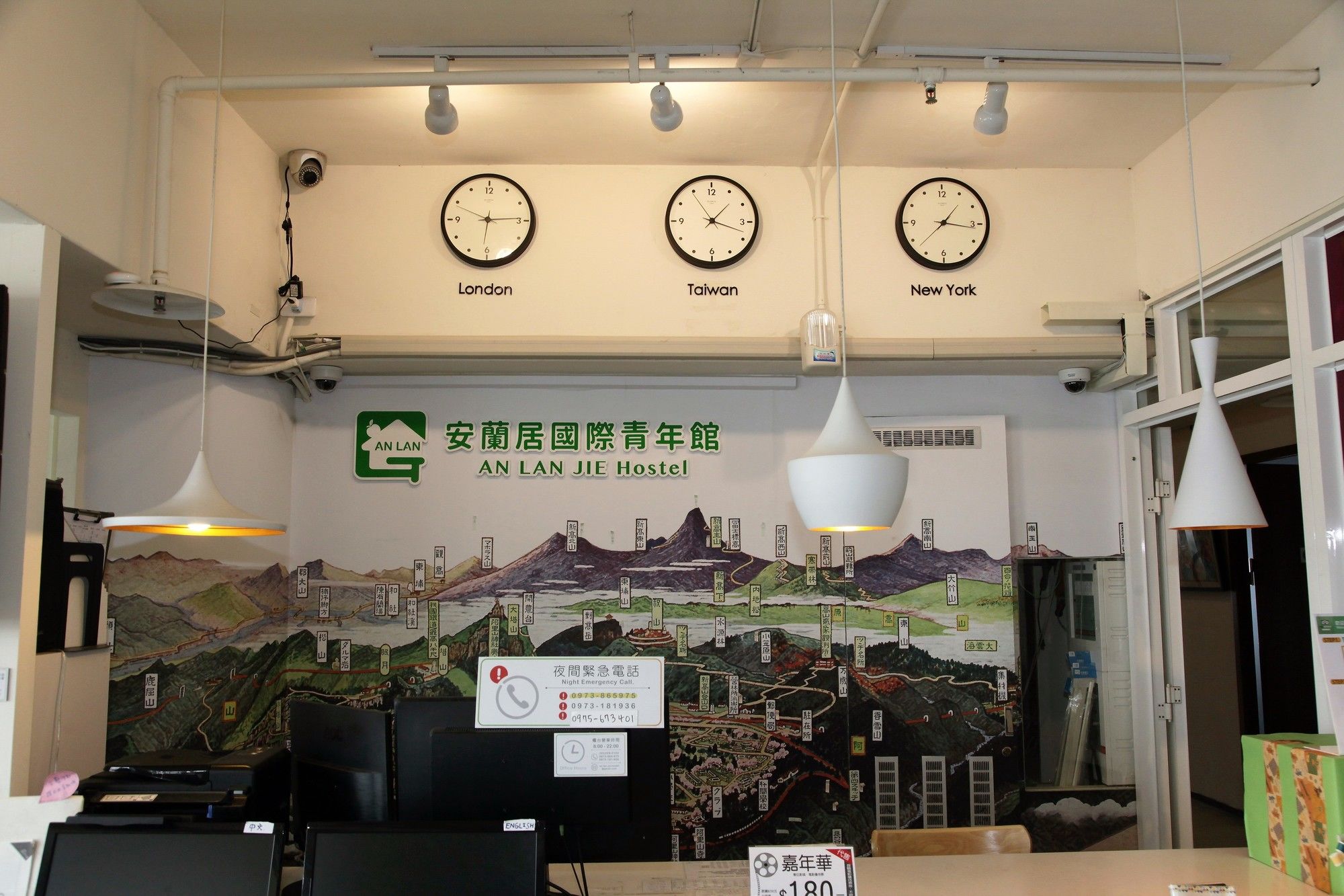 Фото An Lan Jie Hostel