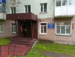 Tsentr gigiyeny i epidemiologii V Kamchatskom kraye konsultatsionny tsentr po zashchite prav potrebiteley (Pogranichnaya ulitsa, 18), consumer protection