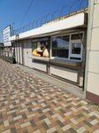 Фермерская лавка (Dovatortsev Street, 75Ак5), grocery