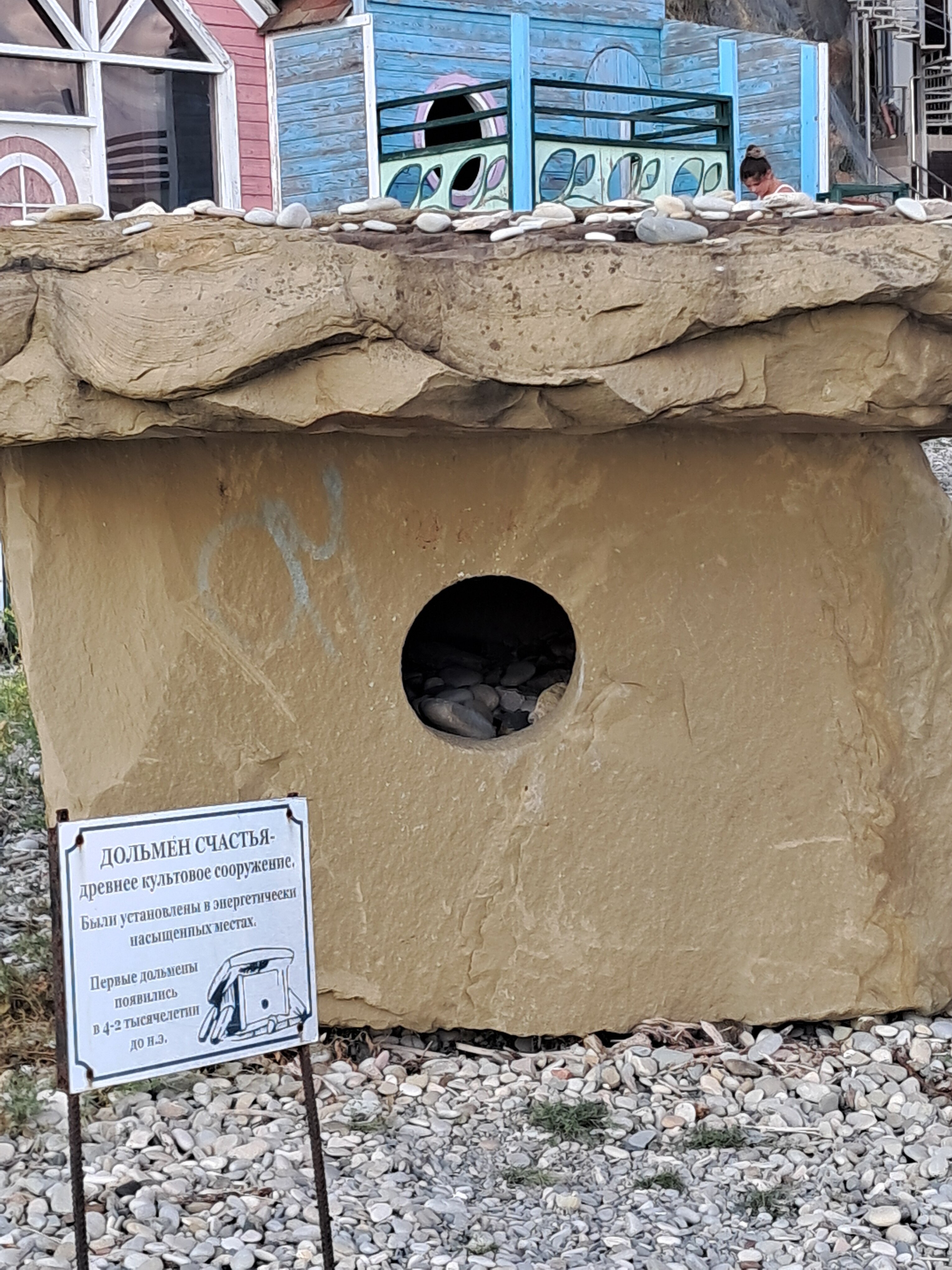 Фото Райский уголок