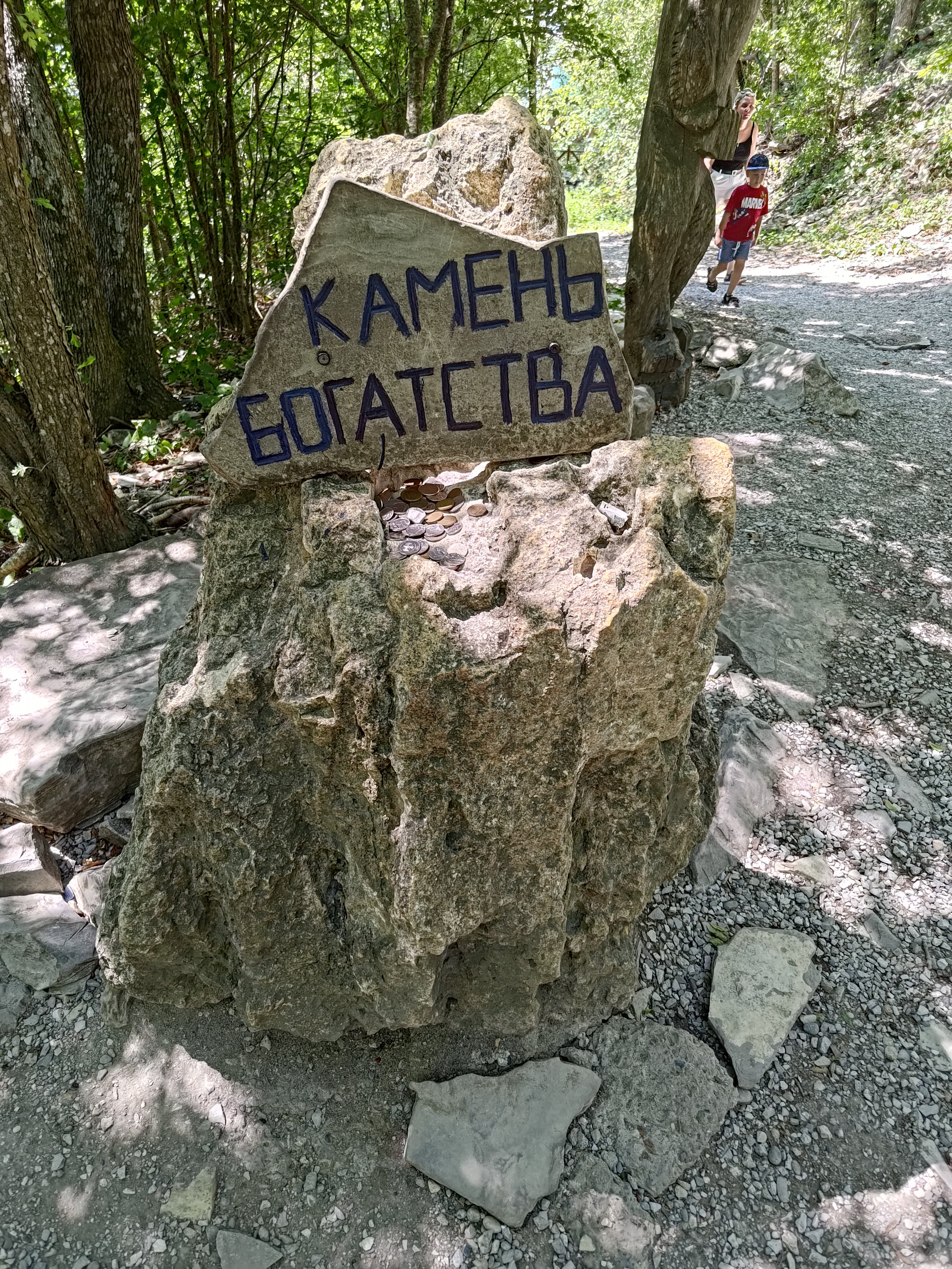 Фото Дом путешественника