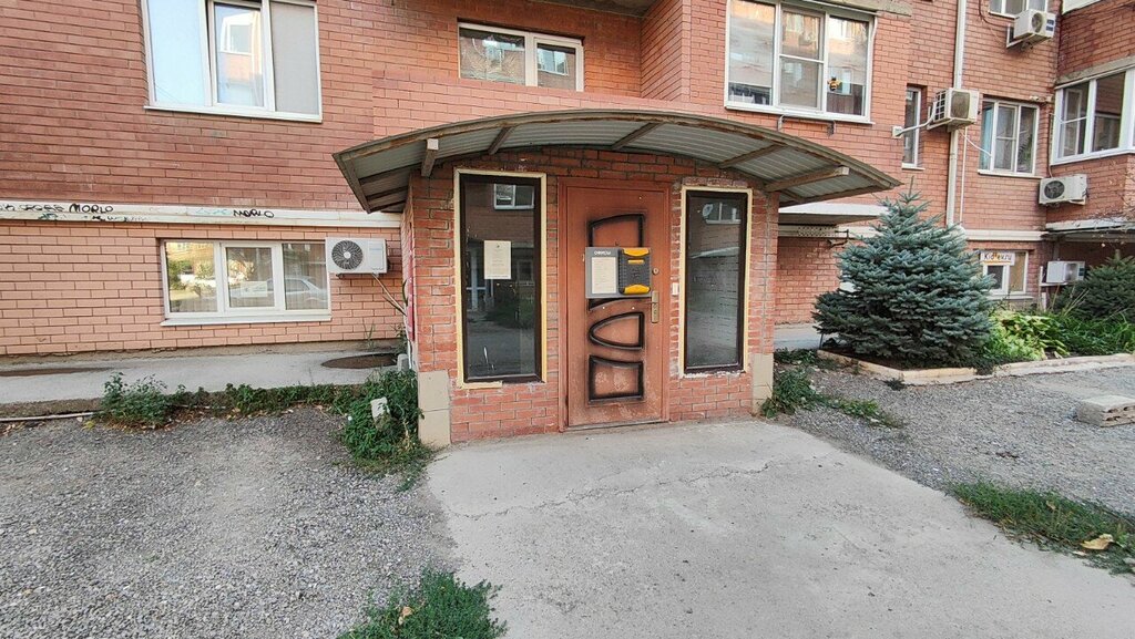 Legal services Практика, Krasnodar, photo