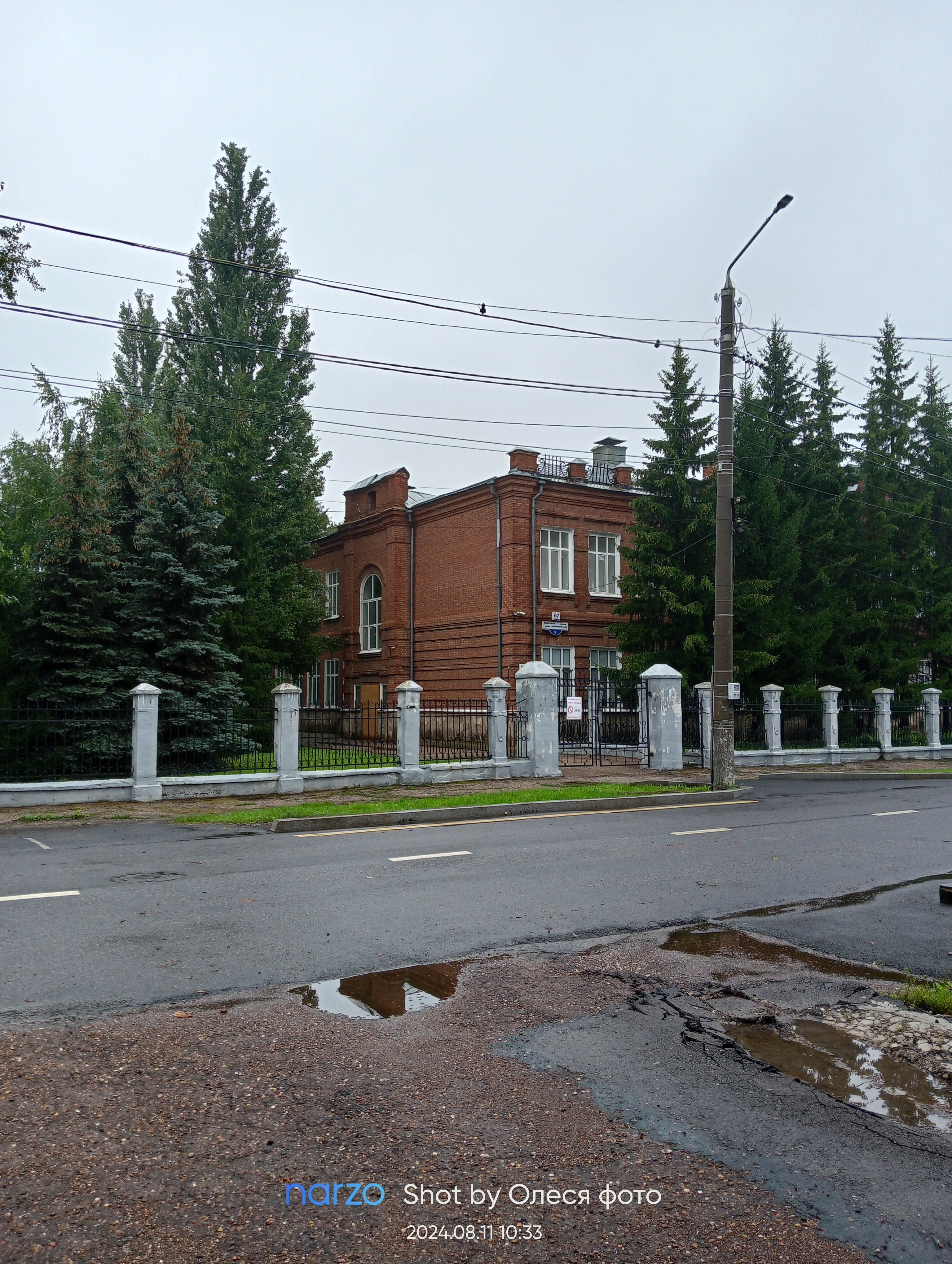 Фото Комфорт