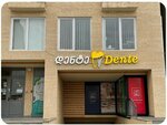 Dente (Mirian Mepe Street, 13A), dental clinic