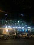 Artel (Korolyova Avenue, 6Г), beauty coworking