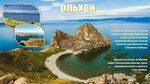 Водный экспресс (Republic of Buryatia, Severobaykalsk, Portovaya ulitsa) ، نادي سفر