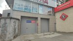 Хоум-Сервис (Krasniy Avenue, 85) ، متجر توفير