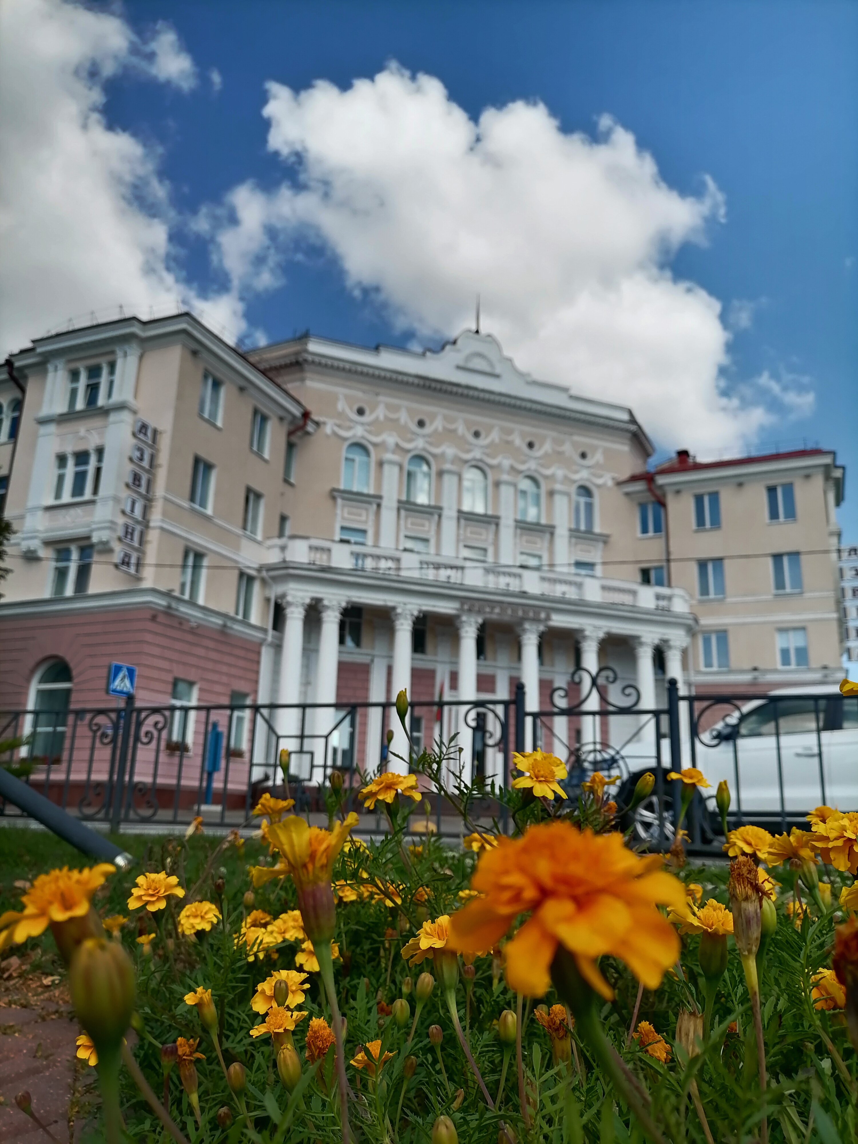 Фото Славянский