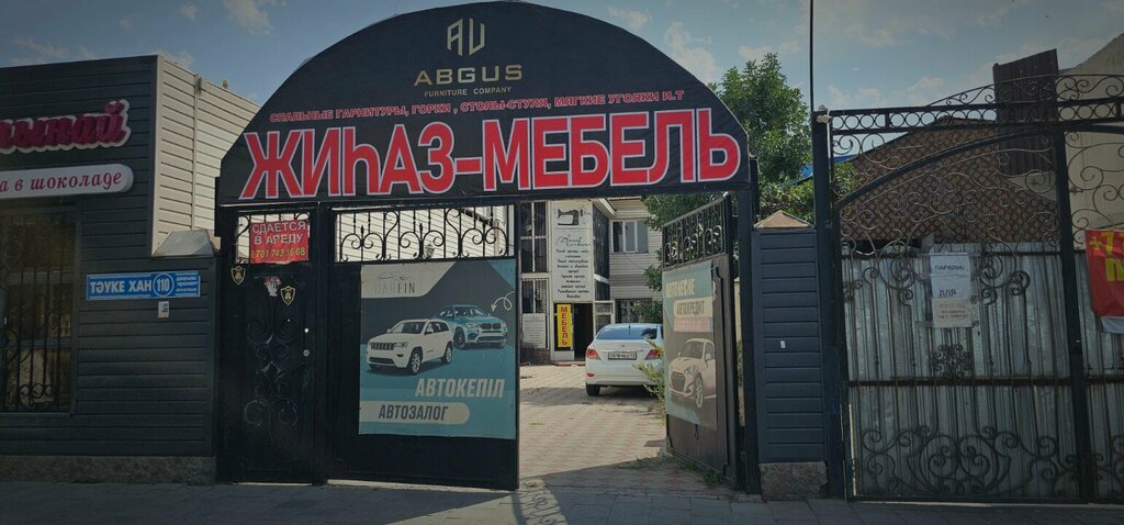 Tailor Zhanat Karakozova Atelier, Chimkent, photo