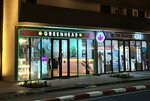 Greenhead (Mueang Phuket, Karon, Kata Road, 00/81), pharmacy