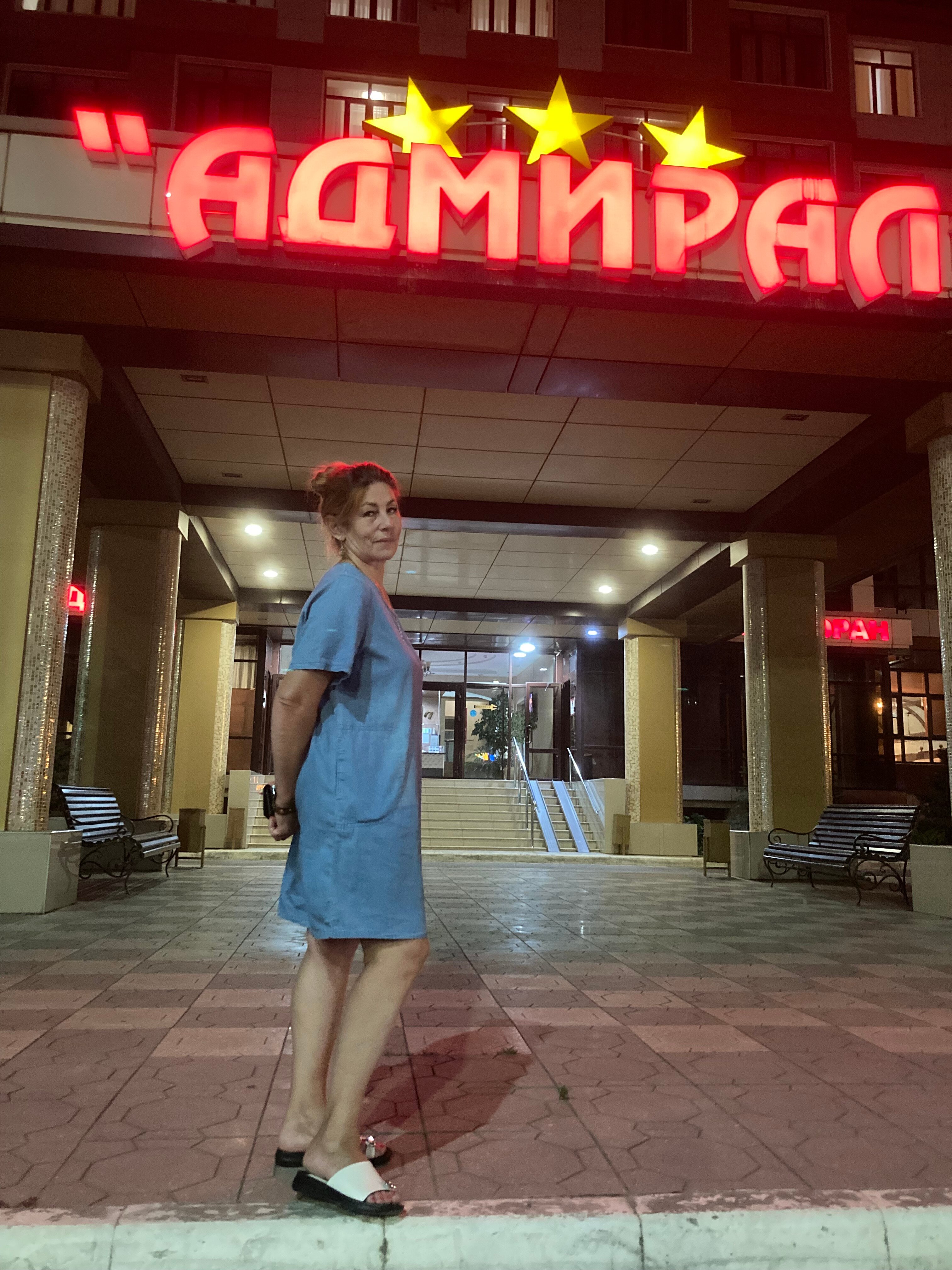 Фото Адмирал