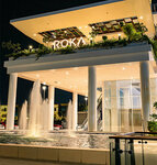Roka (Ankara Province, Cankaya District, Sancak Neighborhood, Ukraine Street, 7) ، مطعم