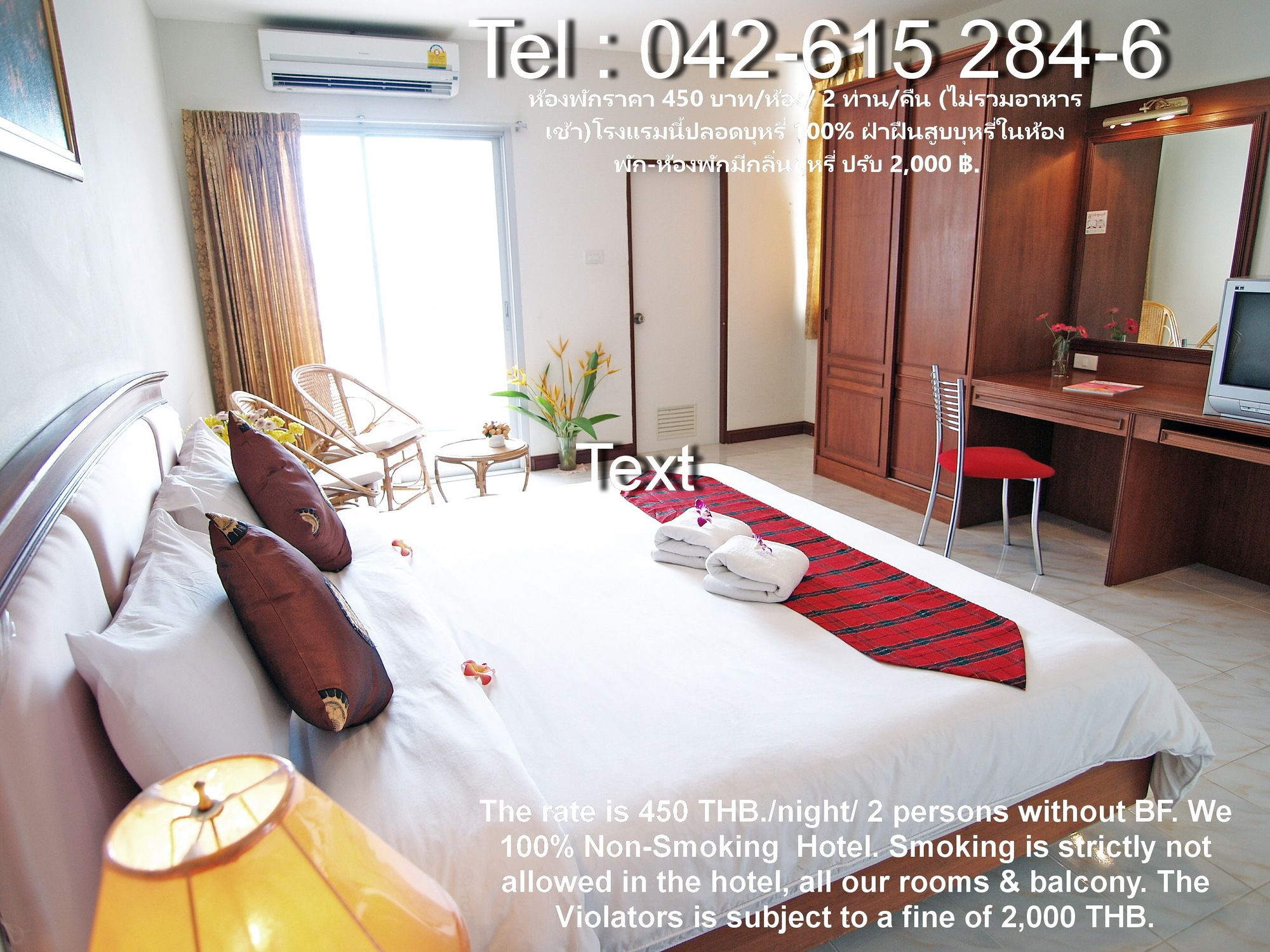 Фото Kiengpiman Hotel