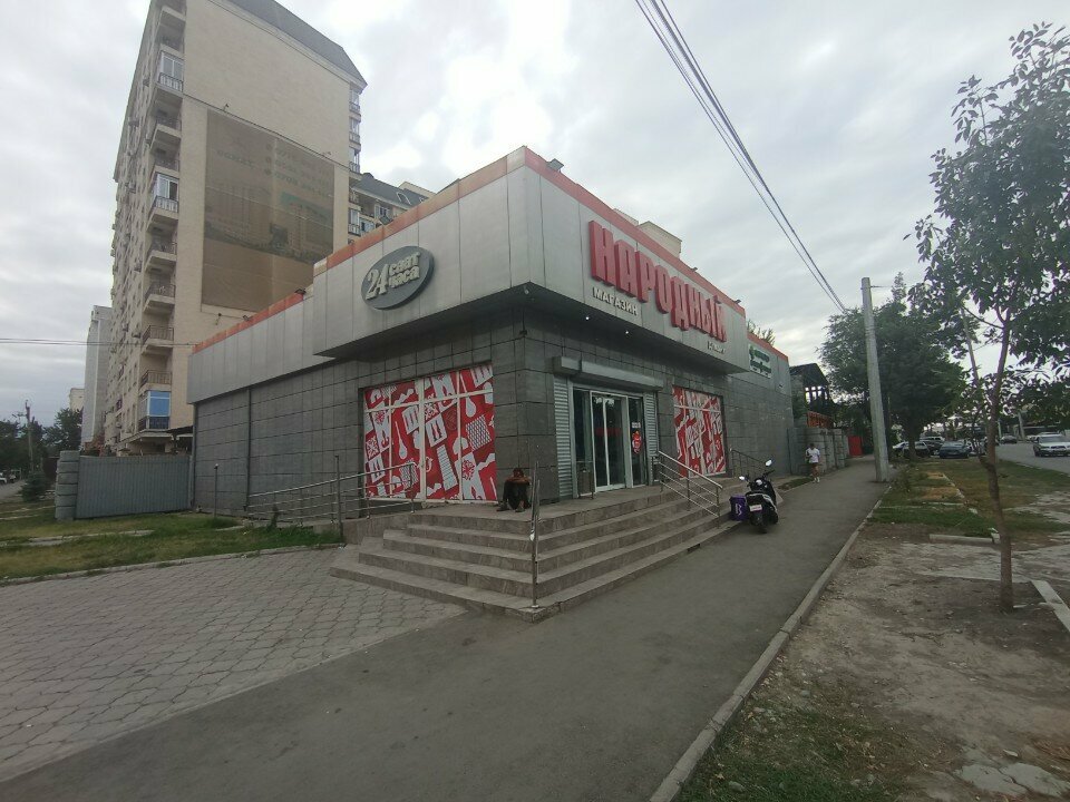 Payment terminal Unipay, Bishkek, photo