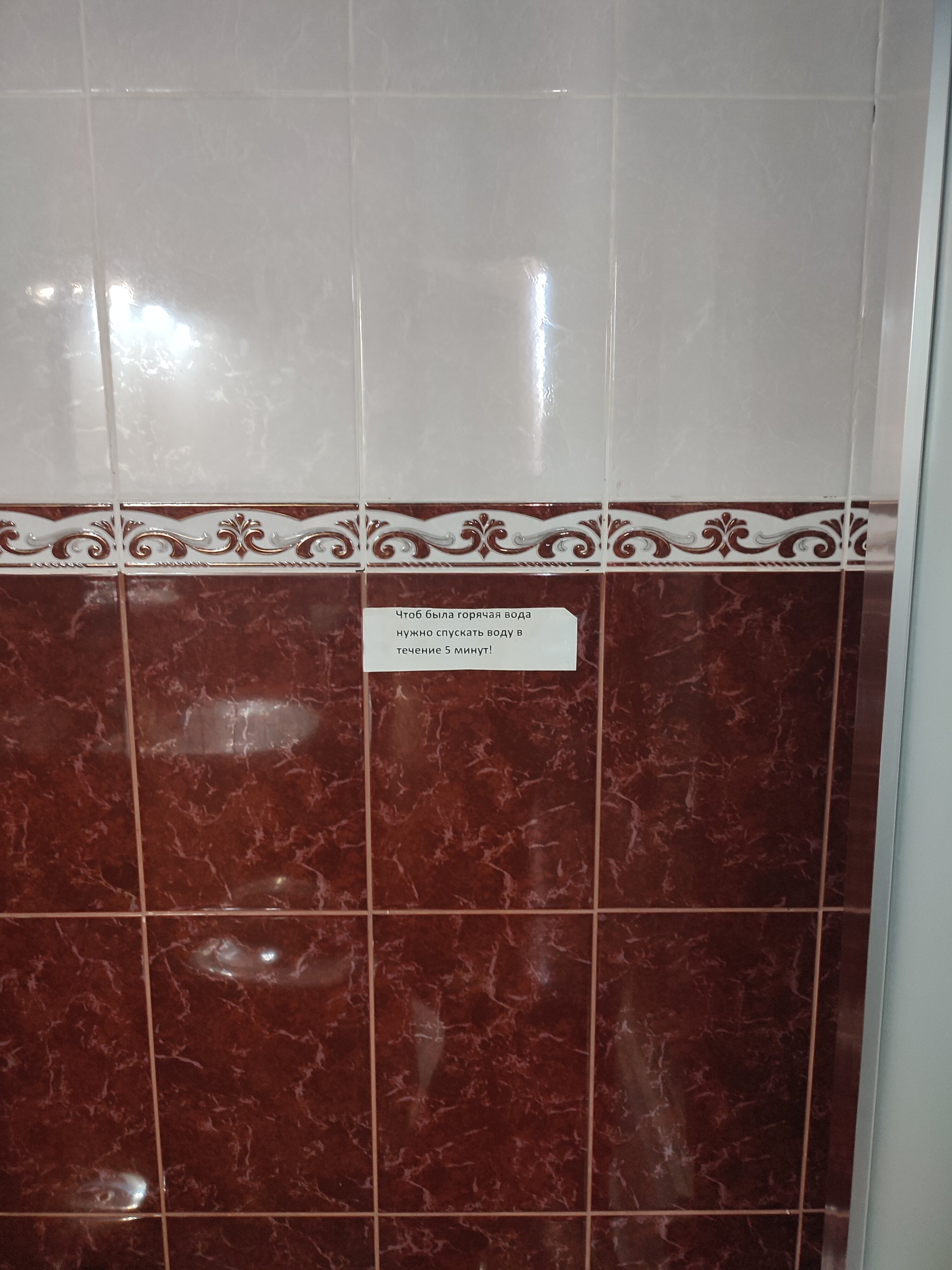 Фото Престиж