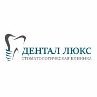 Дентал-Люкс