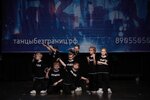 Famdance (Vyatskaya Street, 3), dance school