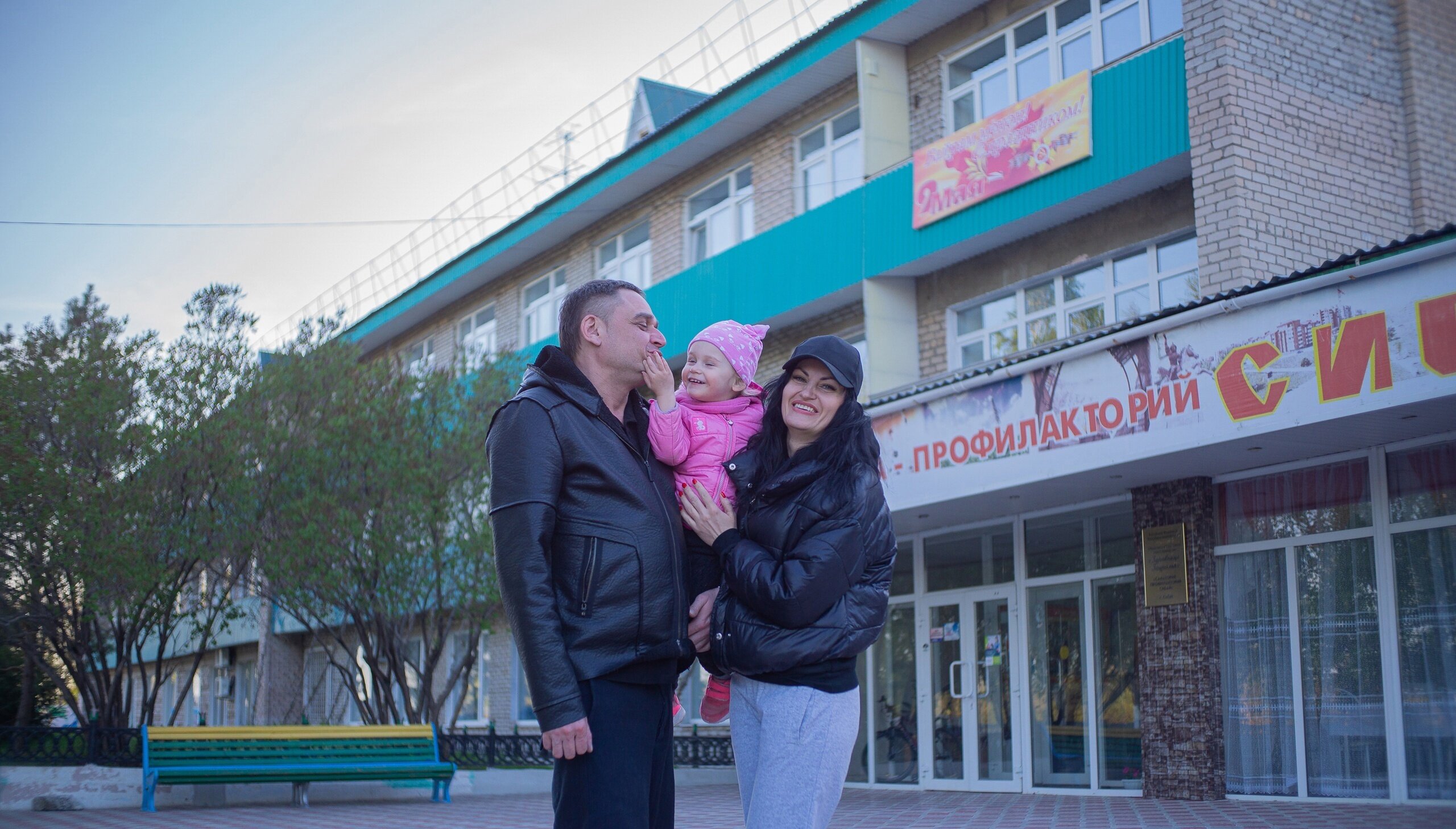 Фото Здравница Зауралья