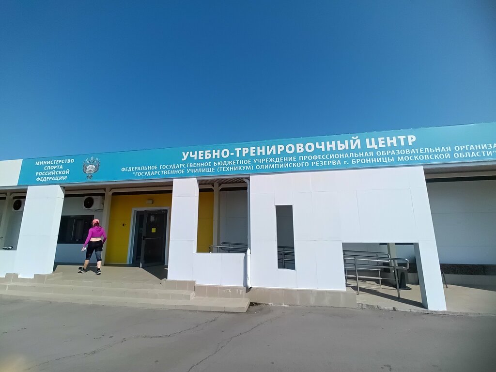 Sports club Training center for youth national football teams of Russia, Bronnizi, photo