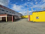 Таганайский терминал (Taganayskaya ulitsa, 27) ، مستودع جمركي