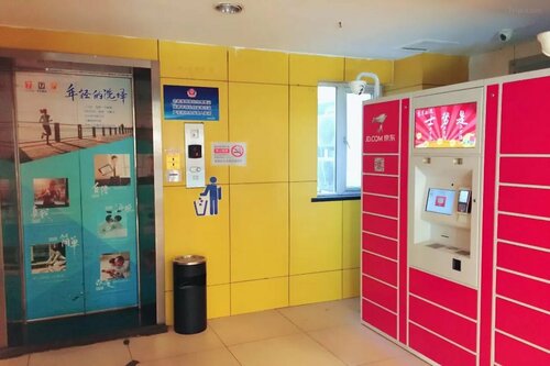 Гостиница 7 Days Inn Beijing Beishatan Subway Station в Пекине