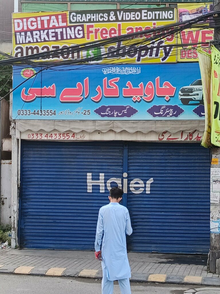 Car service, auto repair Javed Sons Car Ac Center, Lahore, photo