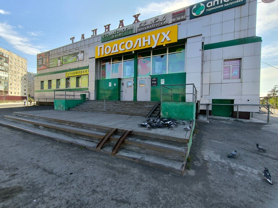 Татьяна Веревкина порно